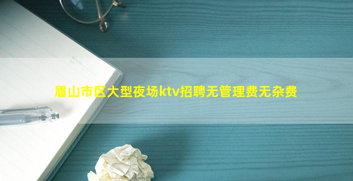 泰州夜场招聘
